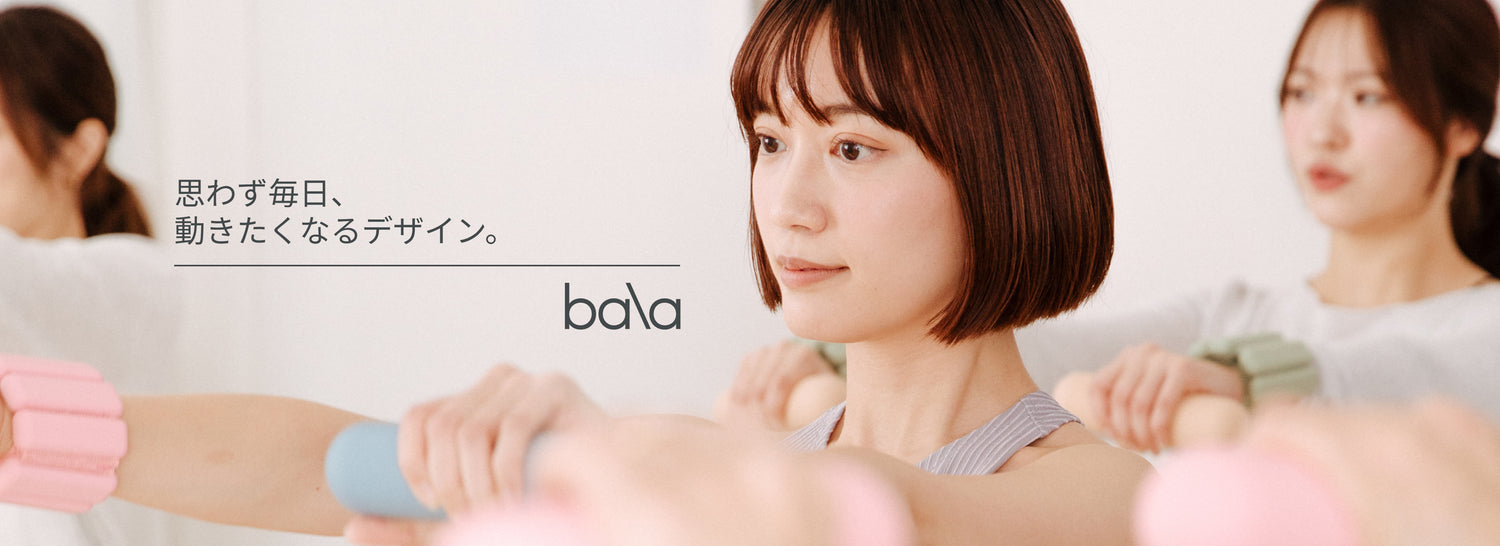 bala